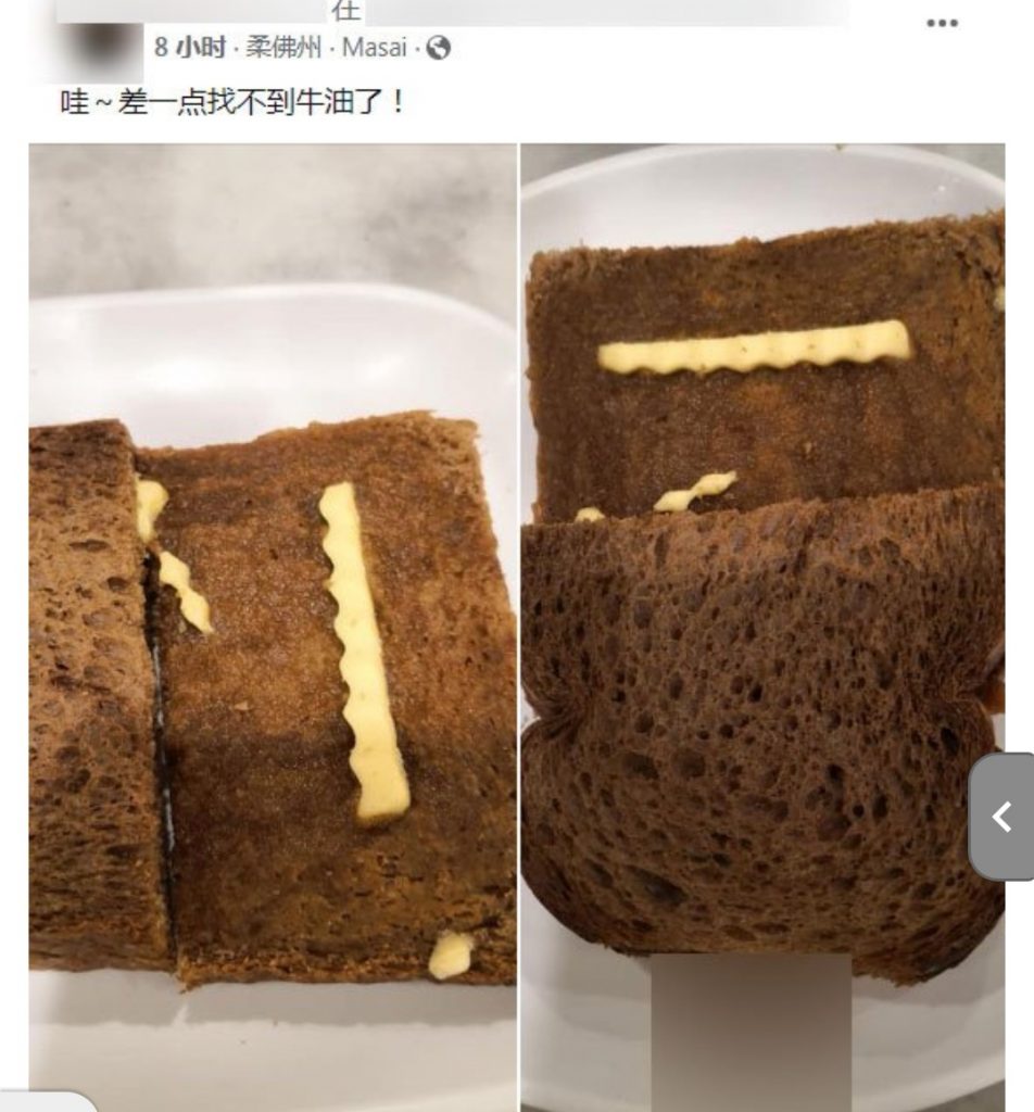 %Title&Amp; Butter