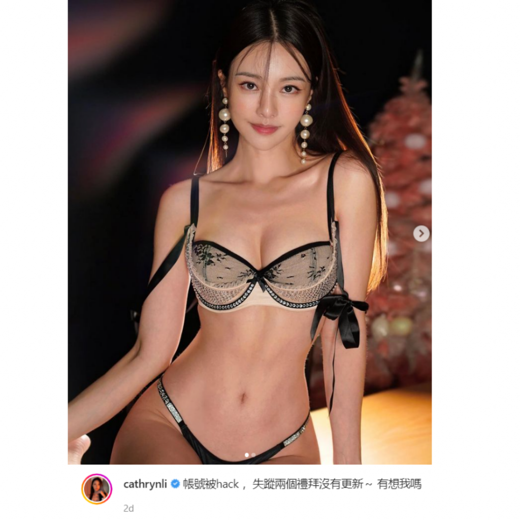 %Title&Amp; Cathryn Li