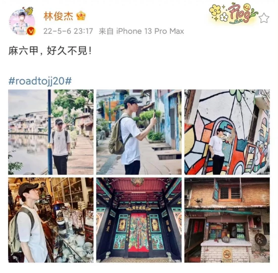 %Title&Amp; Jj Lin
