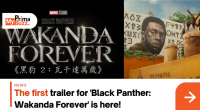 Black Panther