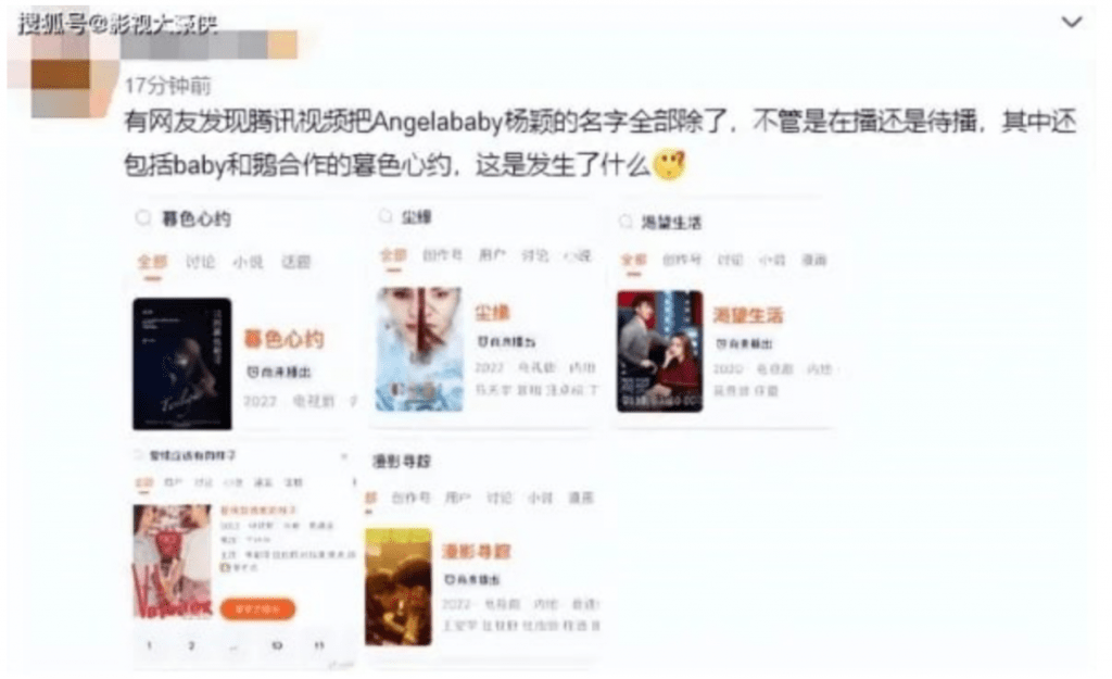 %Title&Amp; Angelababy