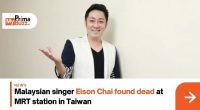 Eison2
