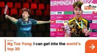 Ng Tze Yong: I Can Get Into The World’s Top 30