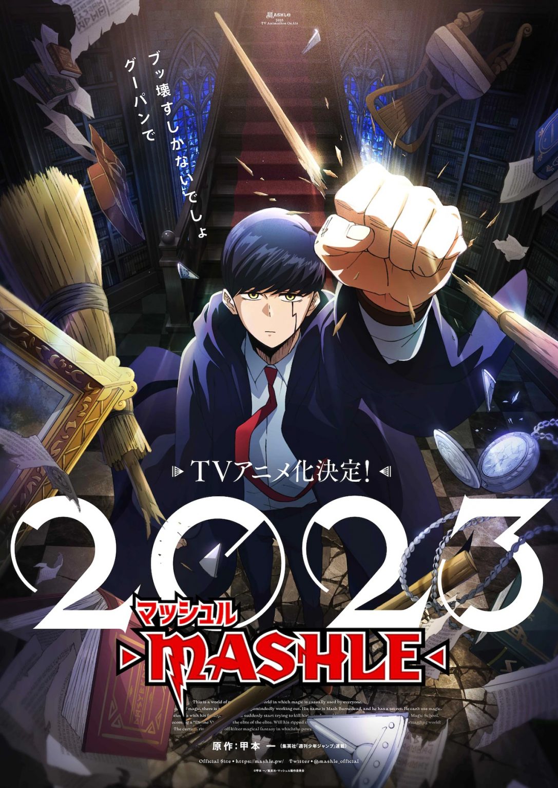 Top 5 2023 Anime That You Shouldn't Miss