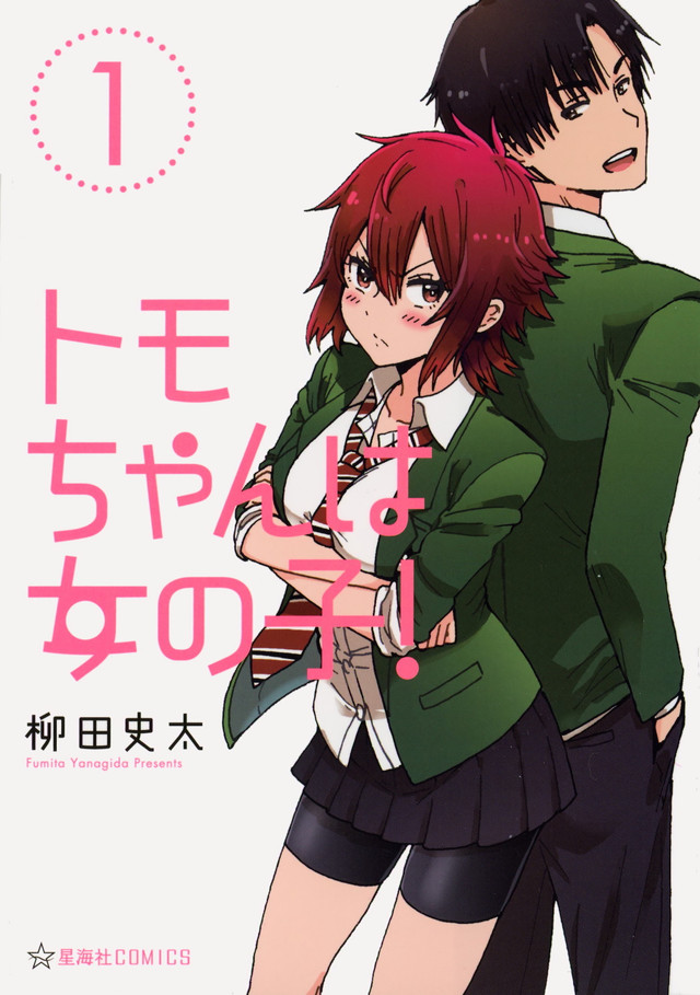 %Title&Amp; 2023 Upcoming Anime