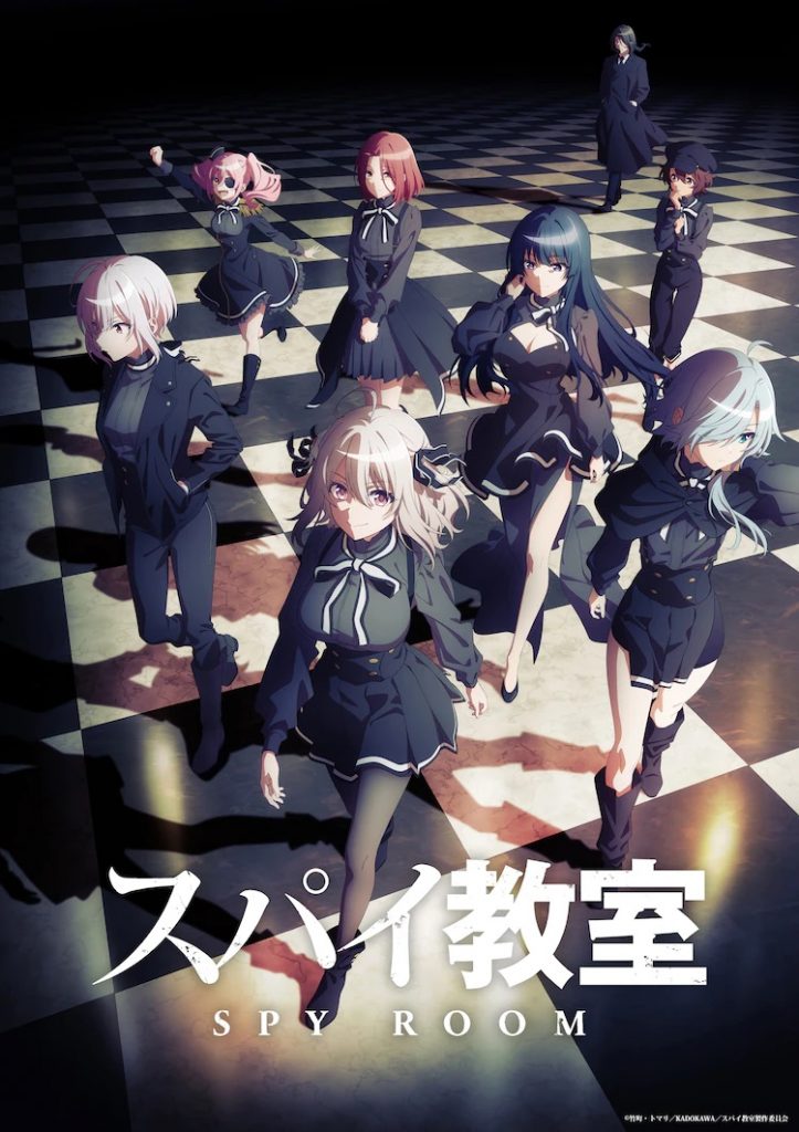 %Title&Amp; 2023 Upcoming Anime