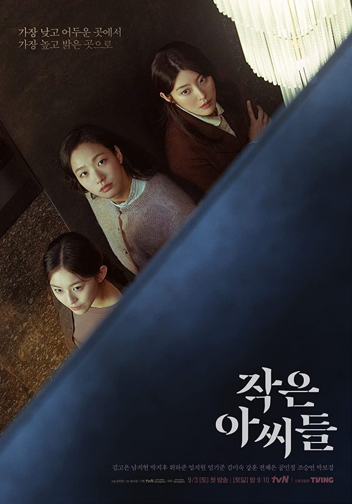 %Title&Amp; Little Women
