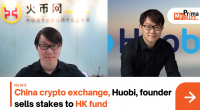 China Crypto Exchange, Huobi, Founder Sells Stakes To Hk Fund