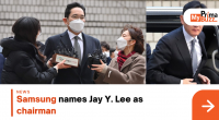 Samsung Names Jay Y. Lee As Chairman