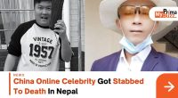 Online Celebrity