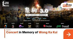 Wong Ka Kui